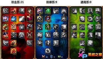 admin 第25页